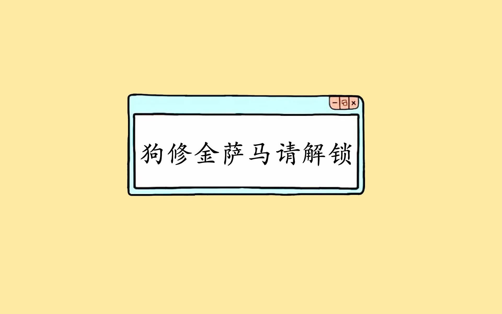捞汁小海鲜是什么口味(捞汁小海鲜口感)